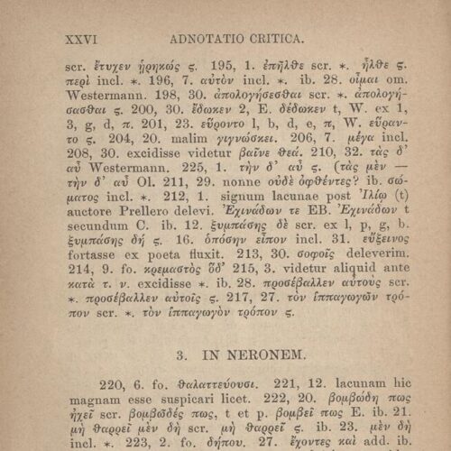 17,5 x 11,5 εκ. 2 σ. χ.α. + LII σ. + 551 σ. + 3 σ. χ.α., όπου στο φ. 1 κτητορική σφραγίδα 